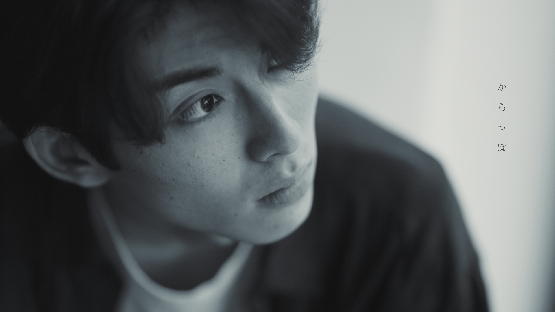 Play